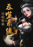 《无敌鲲鹏吞噬系统》
