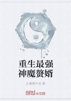 《重生最强神魔赘婿》