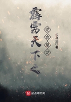 《霹雳天下之逆命皇龙》