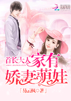 《首长大人：家有娇妻萌娃》