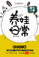 《重生六零养娃日常》