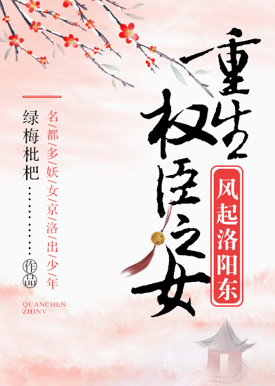 《北朝纪事》