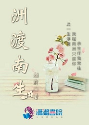 《佛陀的边缘信徒》