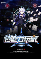 《钞能力玩家》