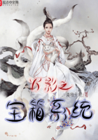 《火影之宝箱系统》