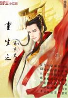 《重生之商末君王》