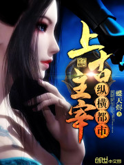 《花都龙隐》