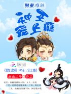 《傲妃难驯：神王，宠上瘾》