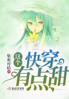 《这个快穿有点甜》