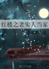 《重回地球八千年》