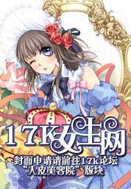 《农女的商业帝国》