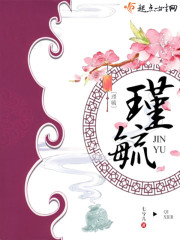 《瑾毓》
