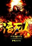 《活死人笔记》