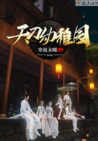 《天刀幼稚园》