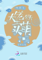 《快穿之大佬今天卖萌了吗》