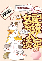 《末世重生之女配系统太淡定》
