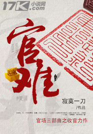 《荣誉》