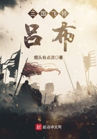 《三国飞将吕布》