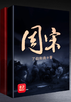 《周宋》