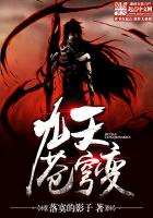 《九天苍穹变》