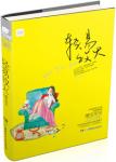 《轻易放火》