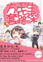 《吃货萌妻超甜哒》