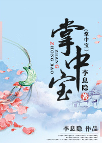 《掌中宝》