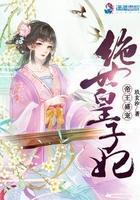 《帝王盛宠：绝世皇子妃》
