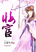 《妆宦》