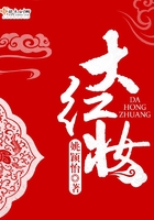 《大红妆》