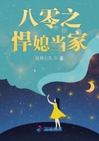《八零之悍媳当家》