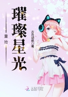 《影帝的重生小天后》