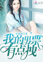 《我的男票有点拽》