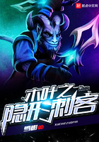 《木叶之隐形刺客》
