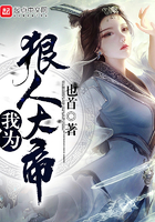 《我为狠人大帝》