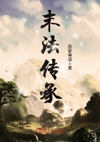 《末法传承》