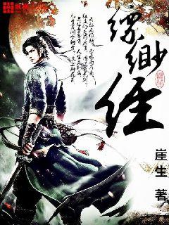 缥缈经