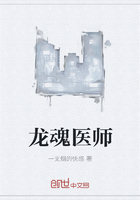 《龙魂医师》