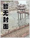 《人臣(GL)》