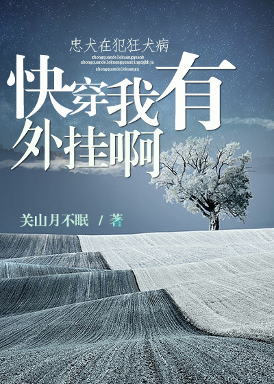 《快穿忠犬黑化中》