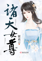 《诸天女尊》