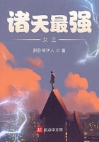 《诸天最强女主》