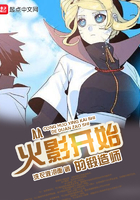 《从火影开始的锻造师》