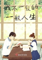 《我不一般的一般人生》