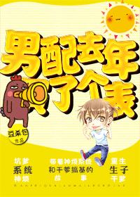 《[重生]男配去年买了个表》