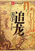 《天下追龙》