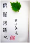 《那就这样吧》