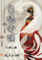 《贞观女相》