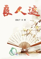 《良人遮》