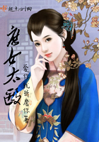 《庶女太医》